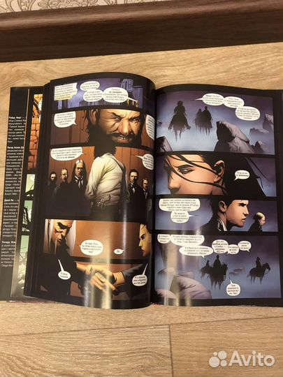 Стивен Кинг Тёмная башня Рождение Стрелка