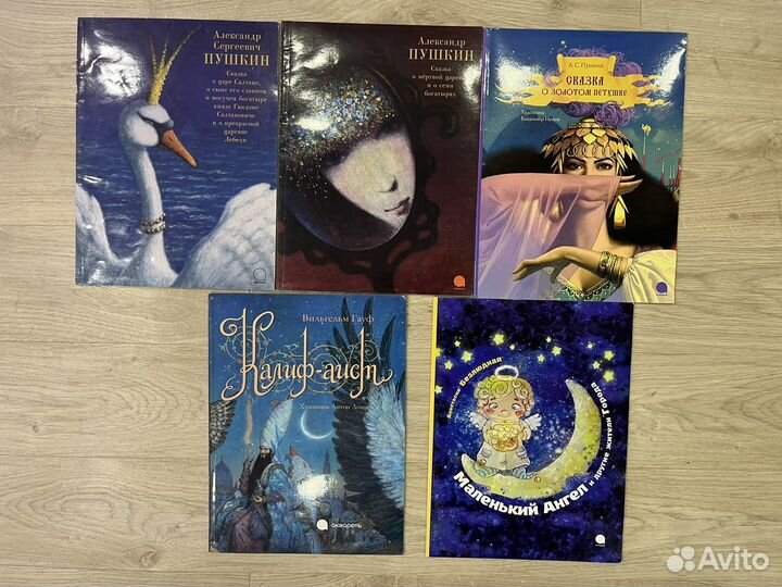 Детские книжки, сказки