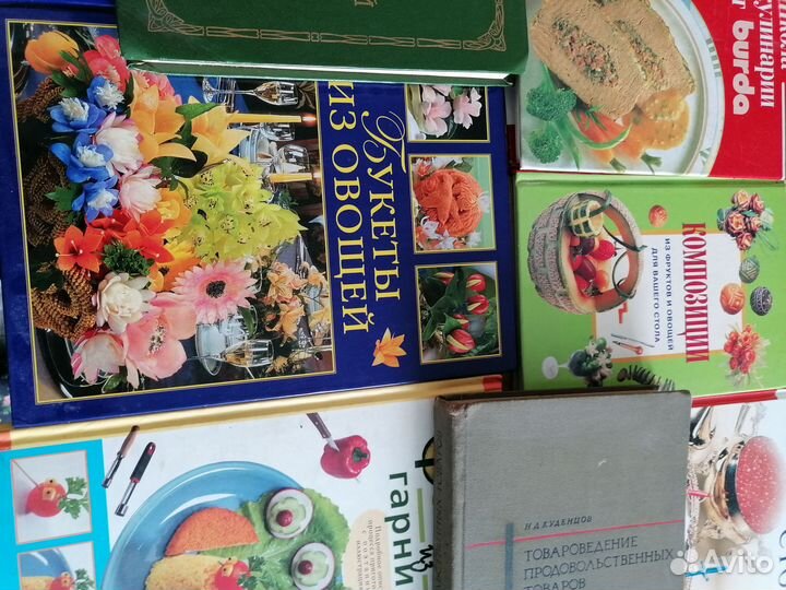 Всё про еду