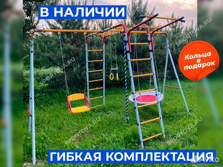 Детская игровая площадка