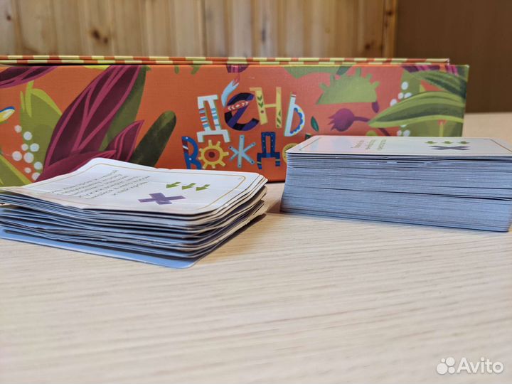 Настольная игра День вождей