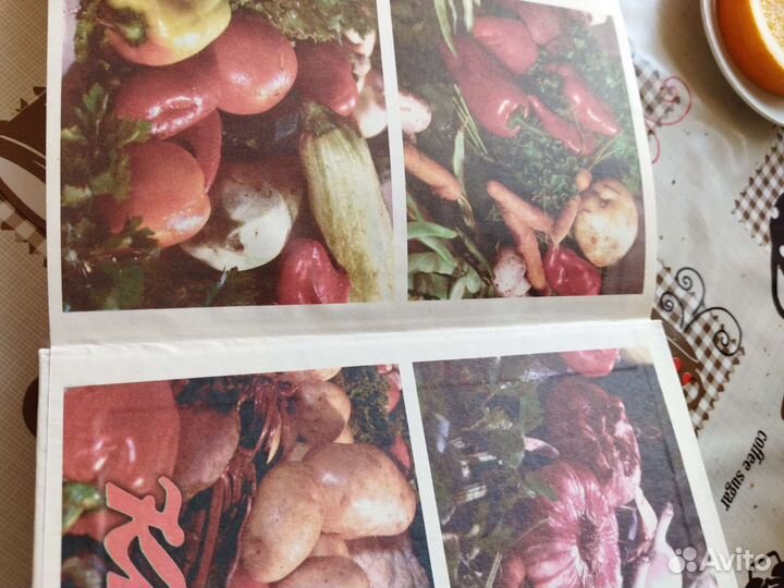 Книга кулинарии