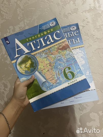 Атлас и Контурные карты 6 класс география