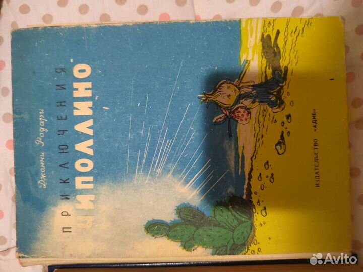 Детские книги для детей и сказки