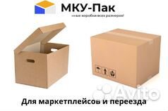 Картонные коробки