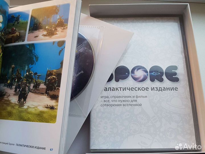 Spore Галактическое издание