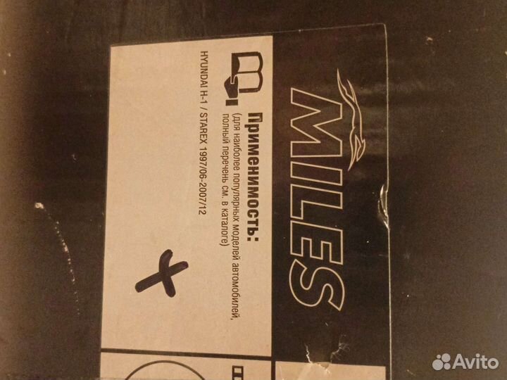 Тормозной диск передний для Hyundai H-1