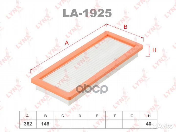 Nsin0023147153 Фильтр воздушный 0,283 LA-1925