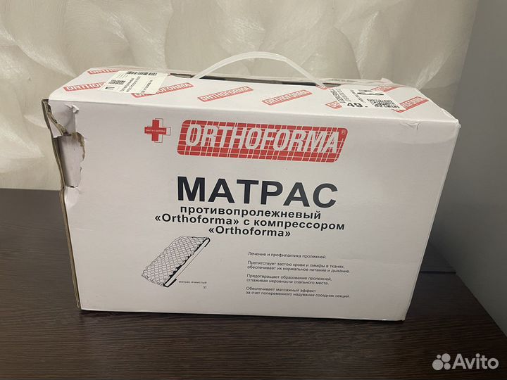 Противопролежневый матрас