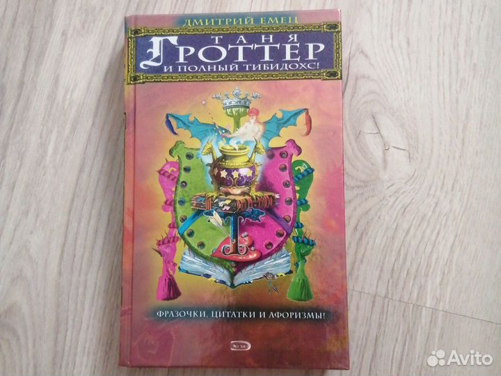 Книги новые