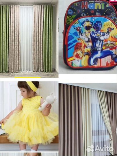 Вещи пакетом