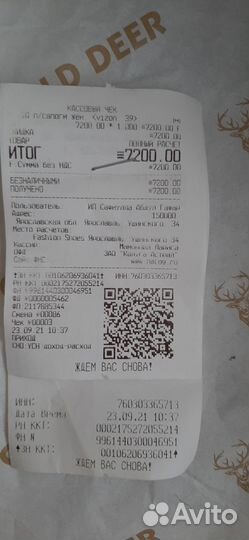 Сапоги женские зимние