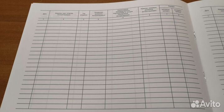 Журнал рег.вводного инструктажа, 48стр