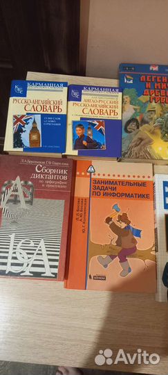 Детская литература разная