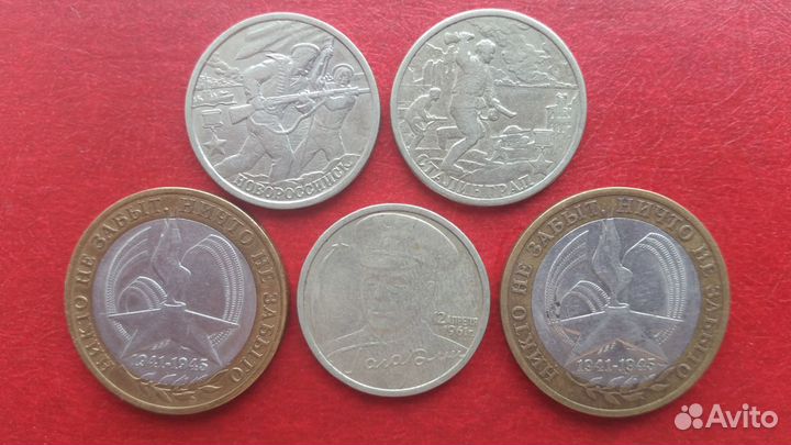 Монеты России