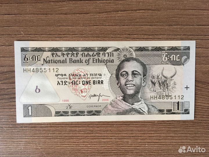 Банкноты Аргентина, Македония, Эфиопия, Хорватия