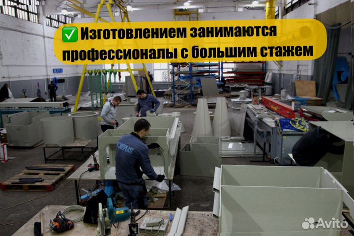 Купель квадратная с доставкой 1000х1500х1500мм