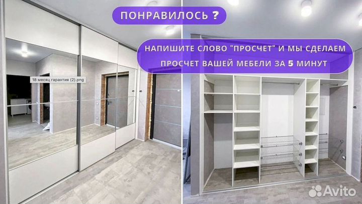 Шкаф купе от производителя