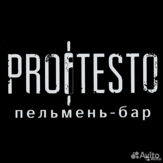 Повар-универсал в ресторан