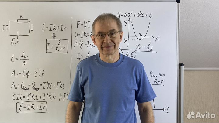 Репетитор по математике и физике