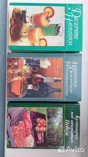 Кулинарные книги