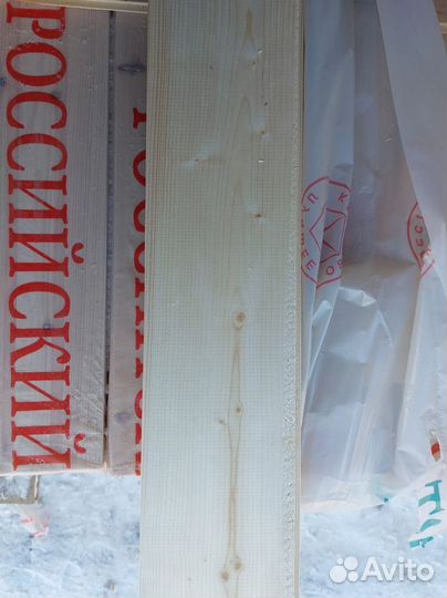 Доска обрезная в наличии