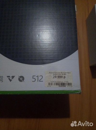 Xbox series s