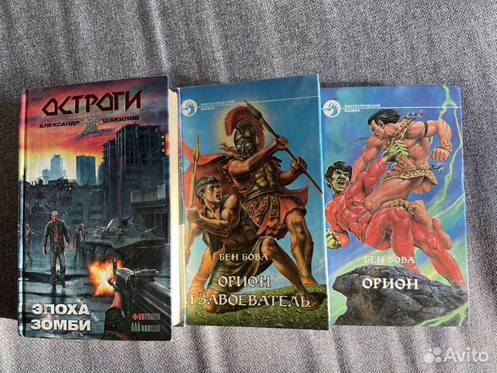 Книги серии 