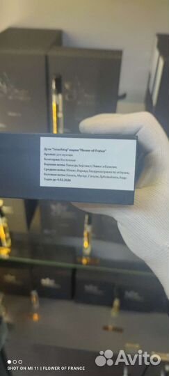 Shaik 77 французский аналог оригинальный