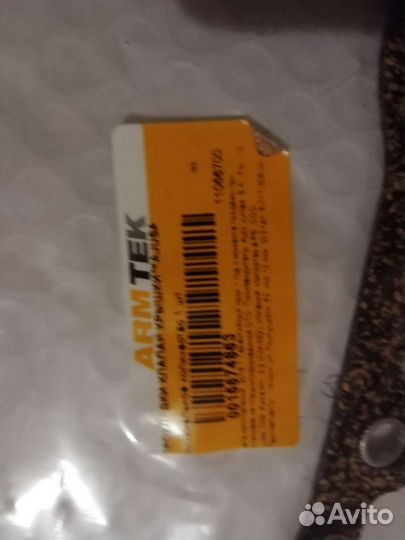 Запчасти двигателя Форд Эксплорер 4 л 1994 г