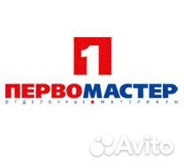Продавец-консультант (г. Таштагол)