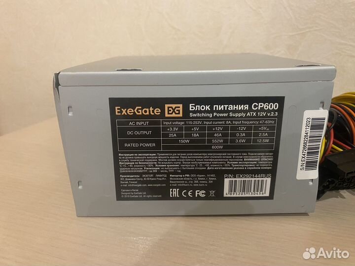 Блок питания exegate 600w