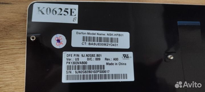 Клавиатура для HP Pavilion DV4-1000, 1100, 1200