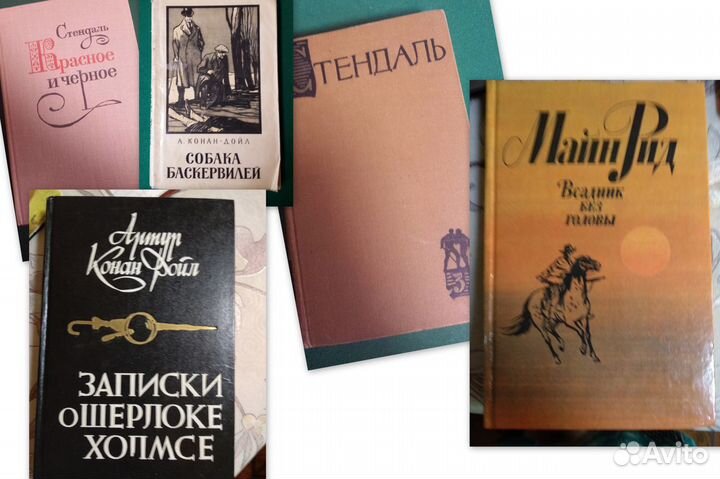 Стендаль. Майн Рид, Конад Дойл