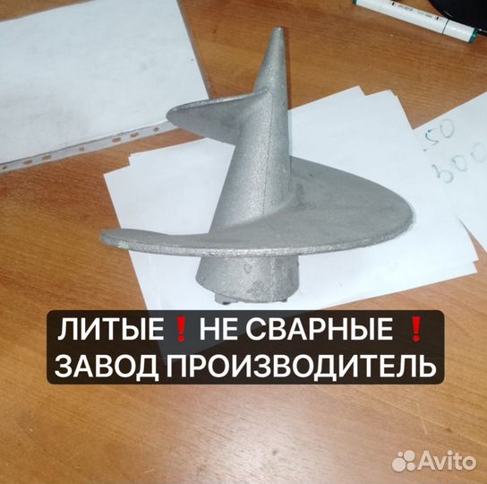 Литые наконечники для винтовых свай