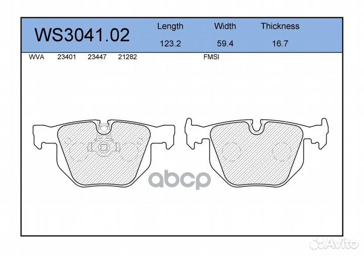 Колодки тормозные дисковые зад WS304102 JEE