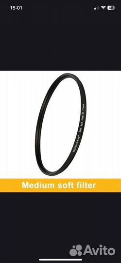 Фильтр для объектива