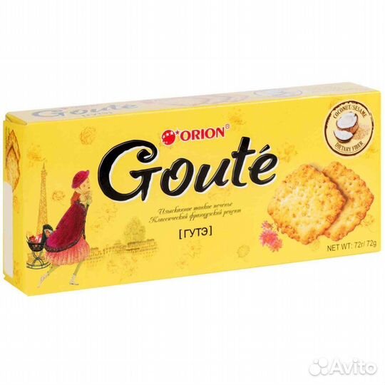 Печенье Гроут Goute Orion 72г