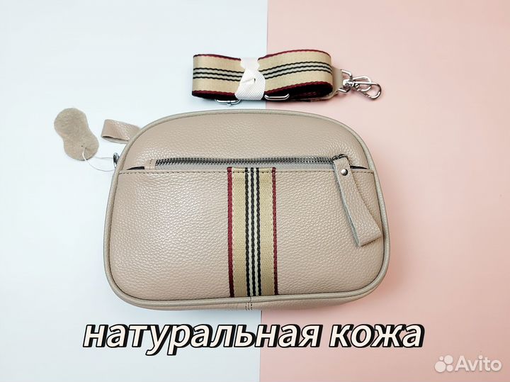 Сумка женская натуральная кожа