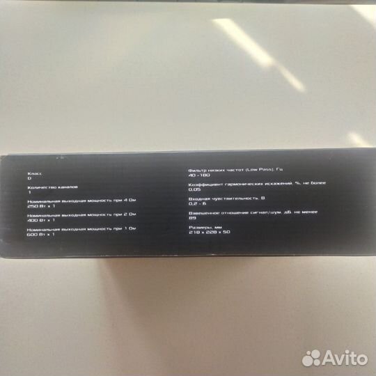 Усилитель DL Audio Barracuda 1.600