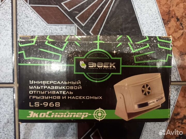 Ультразвуковой отпугиватель грызунов и насекомых