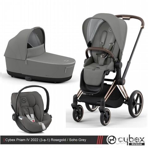 Новая коляска Cybex Priam IV soho grey 2в1 3в1