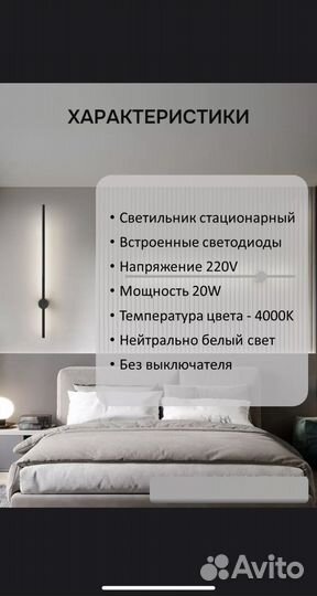 Светильник