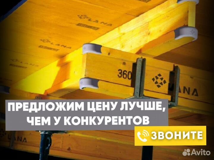 Балка бдк двутавровая