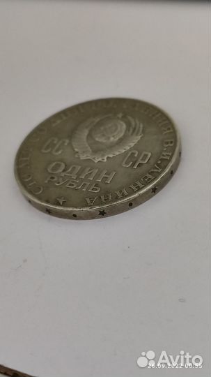 Один Рубль 100 лет Ленин 1870 1970