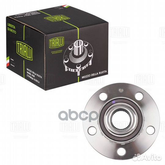 MR 1844 MR 1844 Trialli