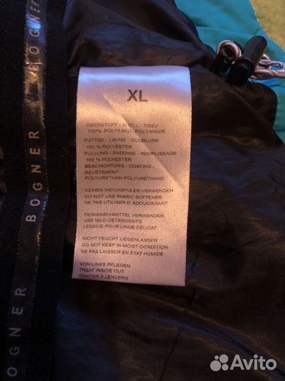 Горнолыжный костюм детский Bogner