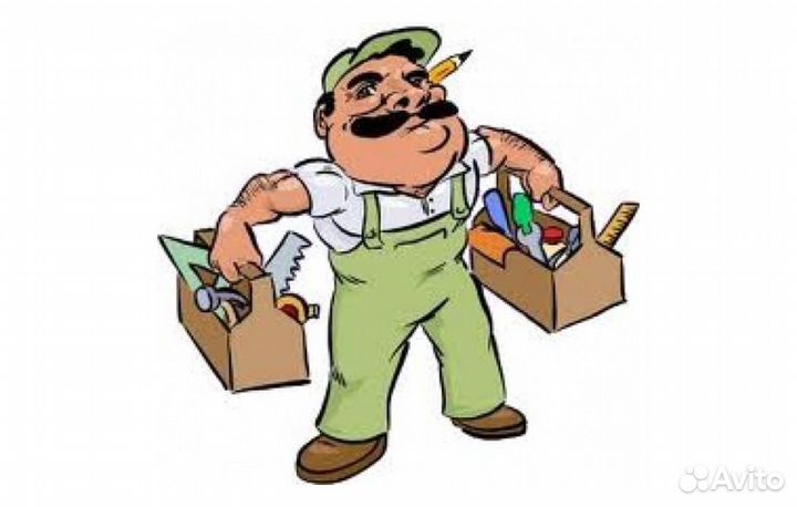 Мастер на час