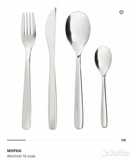 Набор столовых приборов IKEA