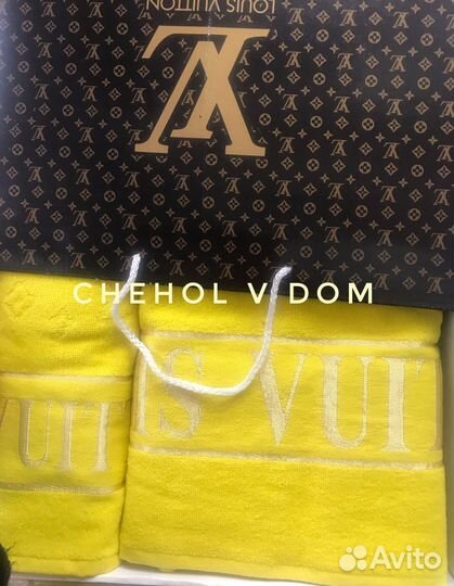 Полотенца реплика lux